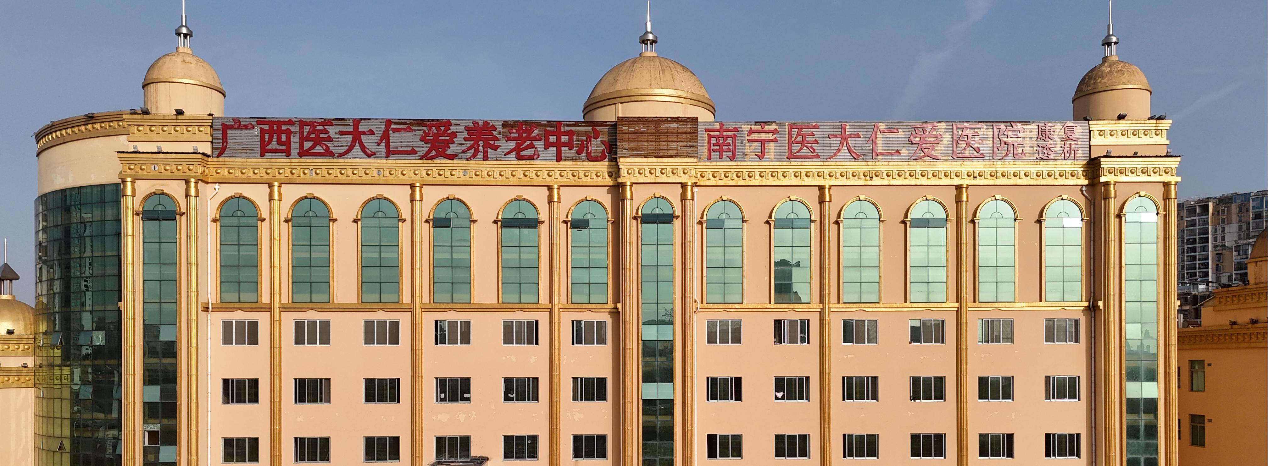 中心全景
